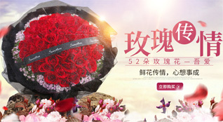 重庆巫溪县中梁乡鲜花速递